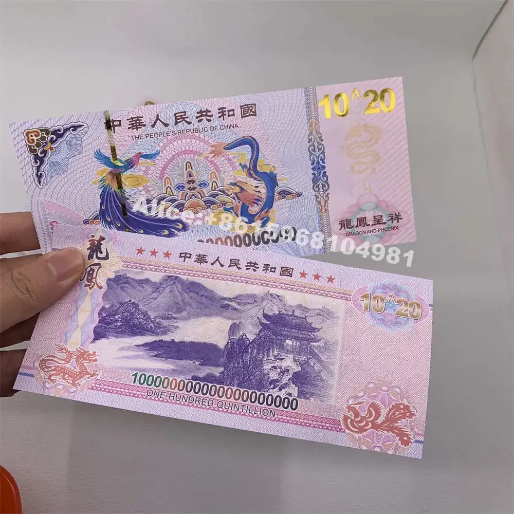 Chinese Yellow Dragon One Hundred Quintillion Dollar Banknote 10^20 zero with UV Mark and Serial Number Collection Gift