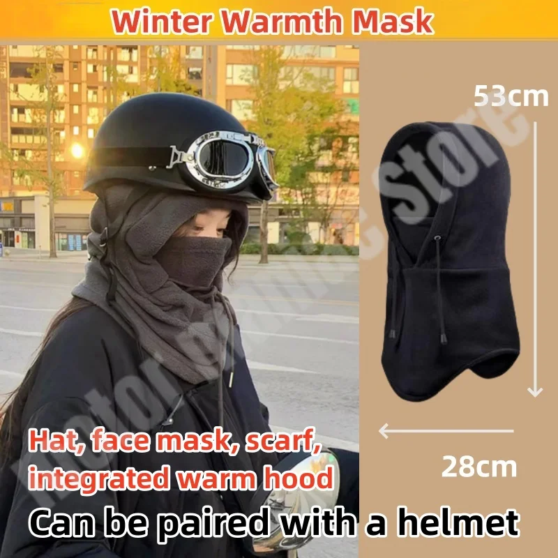 Winter Electric Bike Riding Warm Mask Motorcycle Riding Cold Scarf Integrated Head Cover Mask Ski Warm Mask