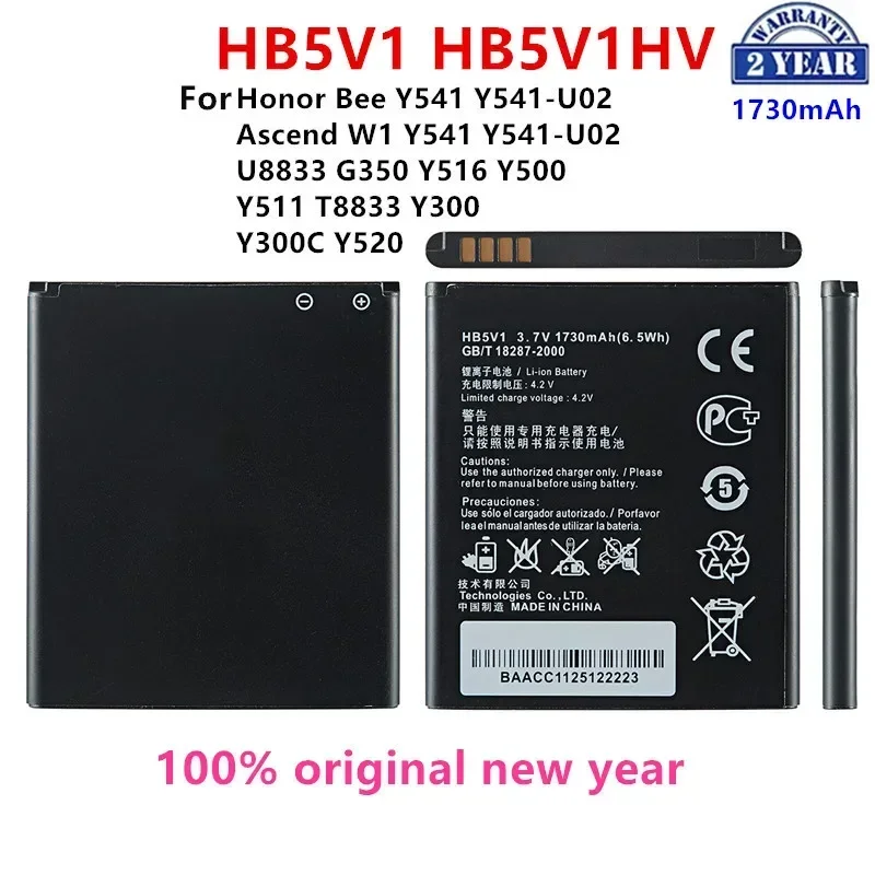 

100% Orginal HB5V1 HB5V1HV Battery For Huawei Honor Bee Y541 Y541-U02 Y541 U8833 G350 Y516 Y500 Y511 T8833 Y300