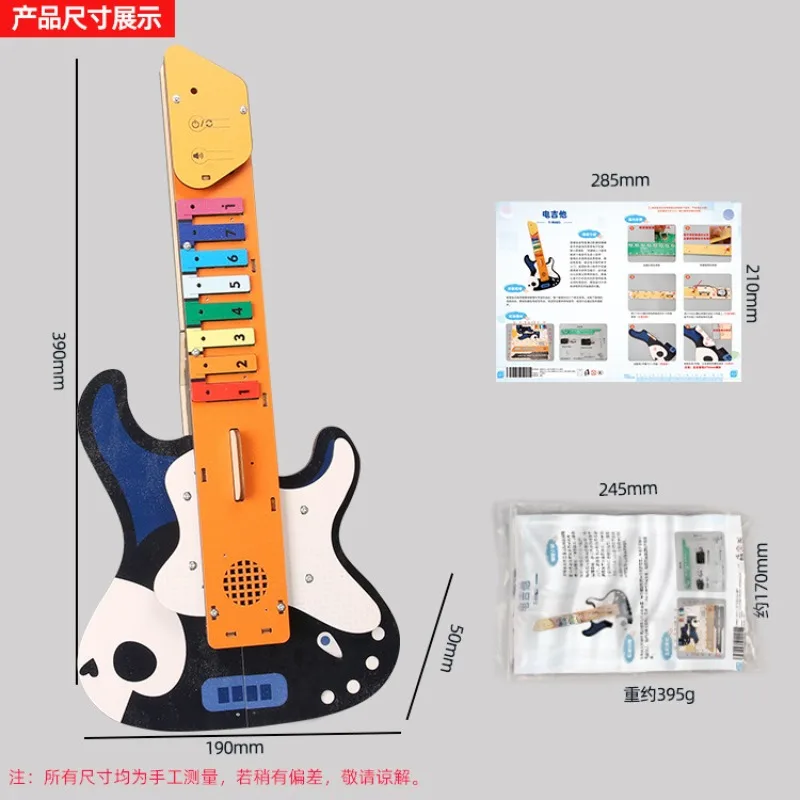 مجموعة جيتار كهربائي بدون أوتار DIY للأطفال، لعبة تعليمية بتقنية العلوم، ألعاب موسيقية مطبوعة بالأشعة فوق البنفسجية مثالية لطلاب المدارس