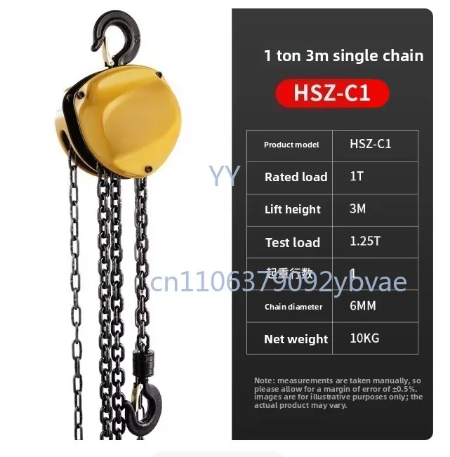 Triangle reinforced 1 ton [single chain G80 foot rice chain] gourd inverted chain