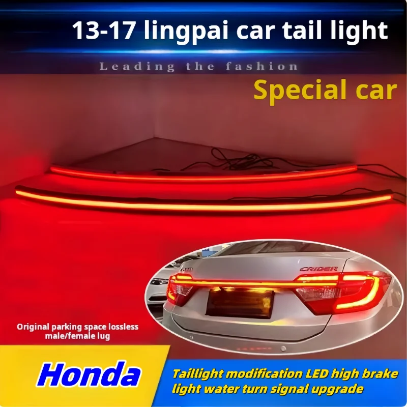 Applicable to 13-17 for Honda Lampai through light rear tail light modification LED high brake light flow turn signal upgrade