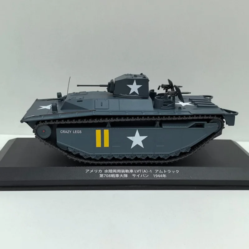 

Модель танка IXO 1/43, амфибия для воды и суши, 1944 года, из сплава, статическая коллекционная модель, украшение, праздничный подарок, игрушка — акриловая коробка треснула.