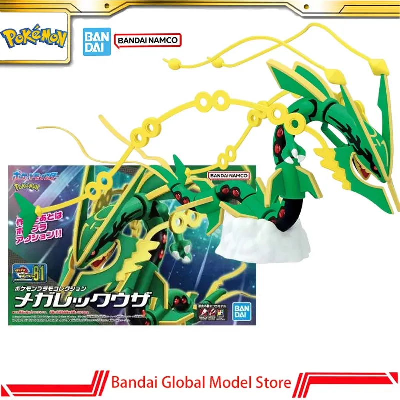 bandai-–-collection-originale-pokemon-plamo-n°-61-mega-rayquaza-kit-de-modeles-en-plastique-figurines-d'anime-collection-cadeaux-de-noel-jouet