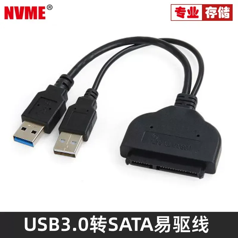 Dual Head Power Supply Notebook SATA Serial SSD Hard Disk USB 3.0 Adapter Cable Easy Drive Data Transfer Cord for Laptop PC