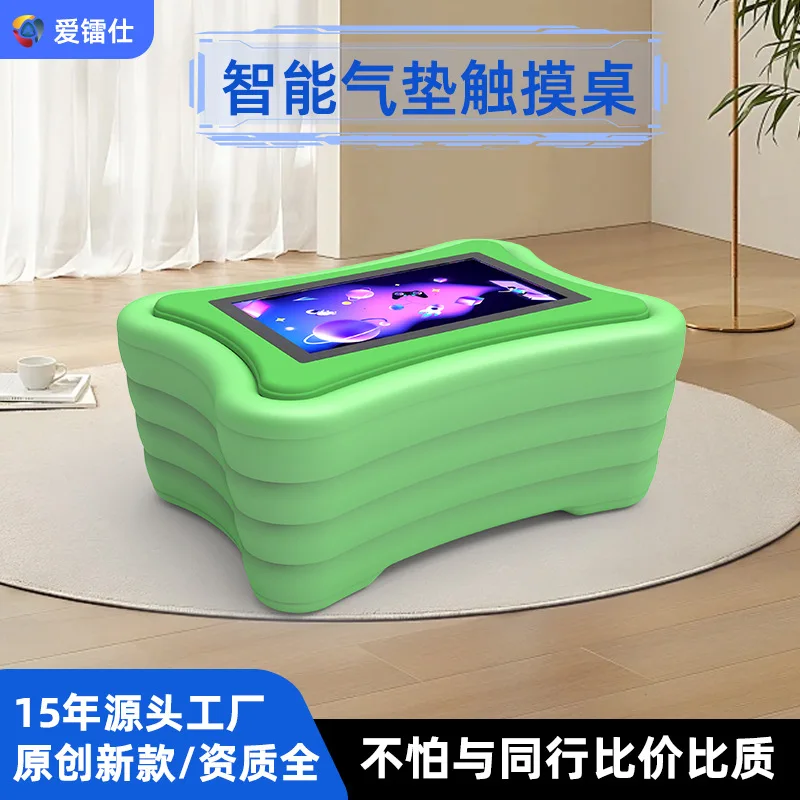 

Умный сенсорный стол на воздушной подушке, портативный школьный детский дошкольный образовательный емкостный игровой интерактивный надувной сенсорный стол
