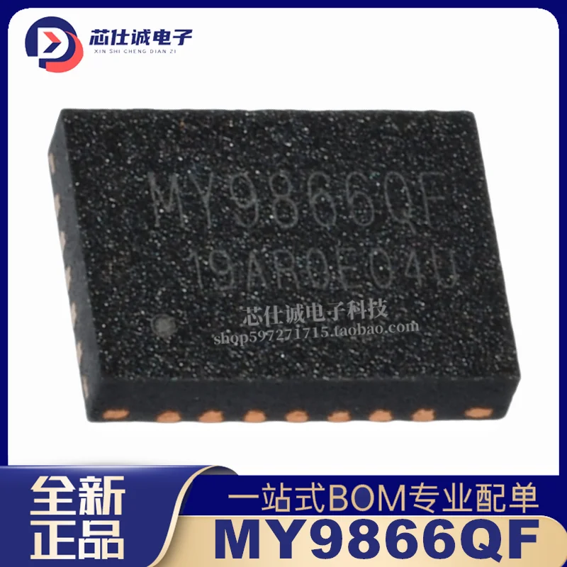 New MY9866QF Transparent 18-Channel Constant Current LED Driver IC Chip SMD QFN24