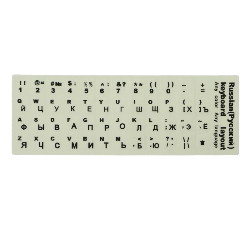 Russian Luminous Keyboard Stickers with Letters for Any Laptop Letters Keyboard