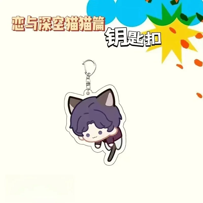 Love and Deep Space Meow Master Shen Xing Returns to Li Shen Qi Yu Qin Che Peripheral Acrylic Keychain School Bag Pendant