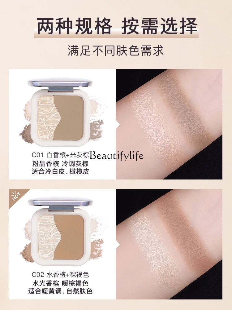 Highlight Repair Integrated Integrated Plate Face Brightening Matte Nose Shadow