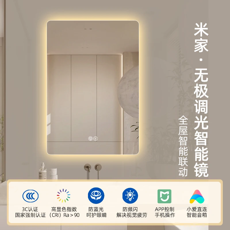 Smart  Frameless remote control Toilet led Household decorative mirror Washing table Bathroom mirror