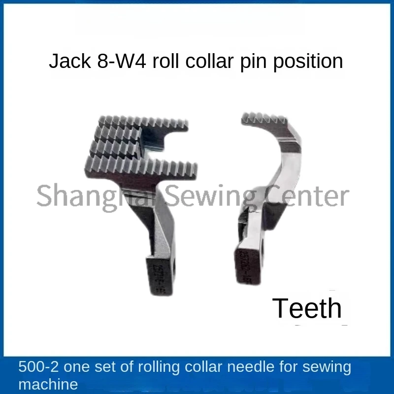 1PCS Roll Collar Hemming Needle Plate Feed Dog Teeth Presser Foot for Jack Bruce 8569 W4 P5 W500-2 Interlock Sewing Machine