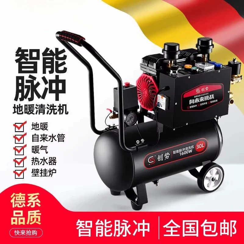 Geothermal pulse integrated machine, floor heating cleaning machine, radiator cleaning equipment, special tools for pipe cleanin