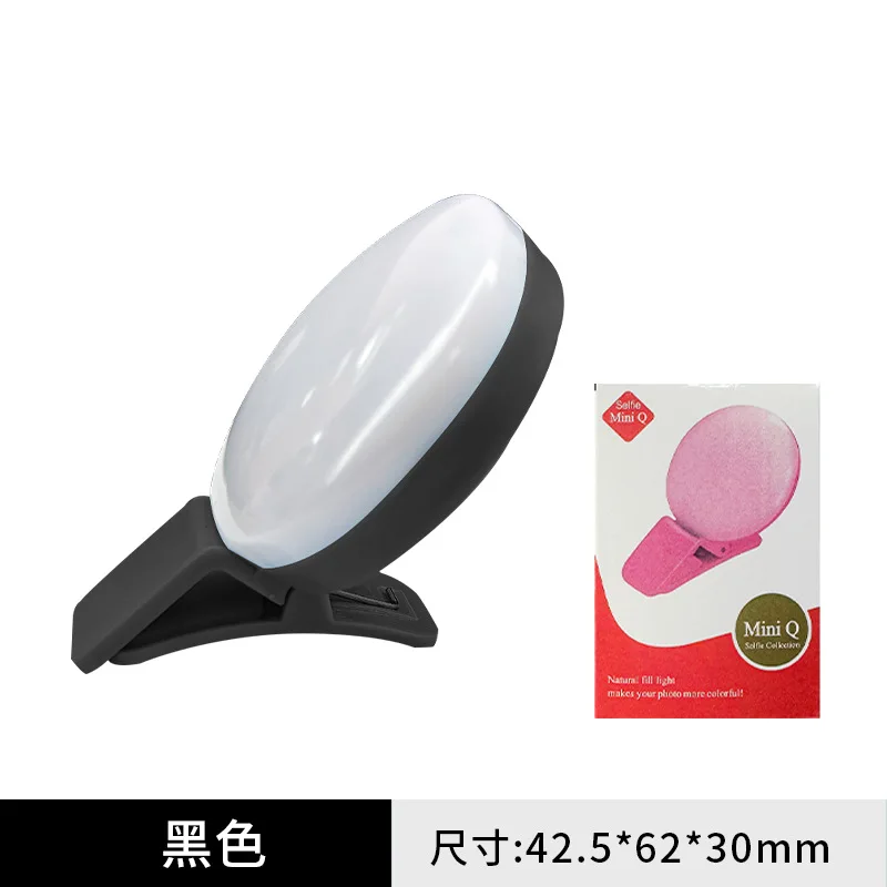 Mini LED Mobile Phone Filling Light Usb Charging Filling Light Live Beauty Selfie Mobile Phone Filling Light Flash