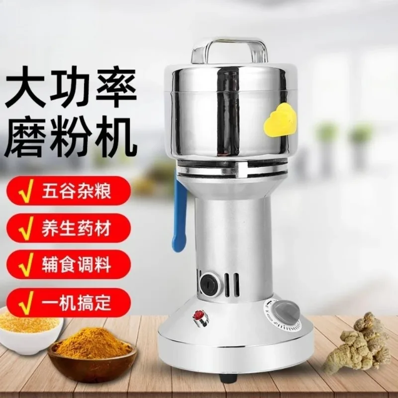 Whole grain mill, powder machine, ultra-fine commercial medicinal materials crusher