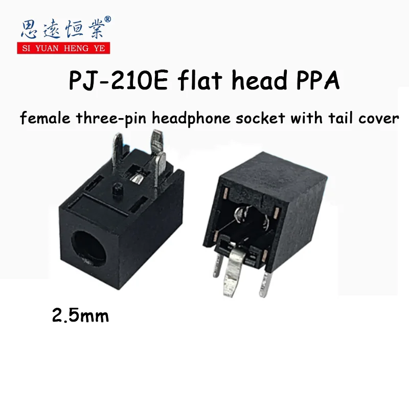 

2.5mm female tripod headphone socket with tail cover Video Audio connector PJ-210E flat head PPA port