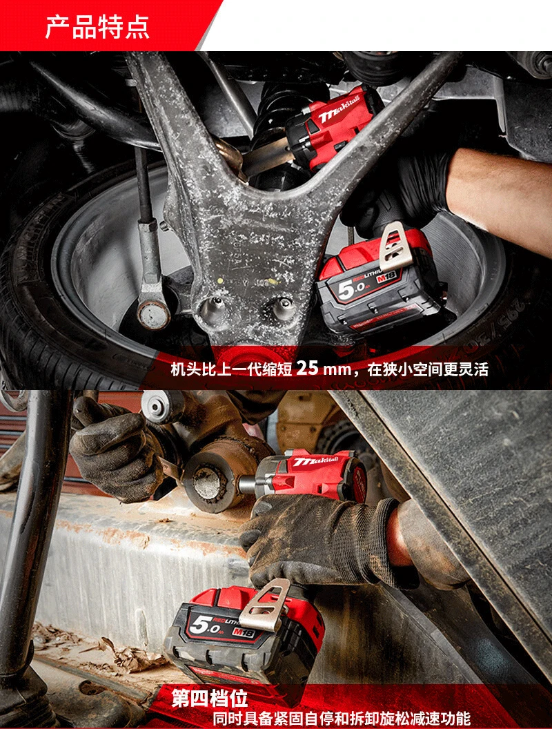 Brushless Cordless Electric Wrench 1/2 Car Truck Repair Screwdriver Impact Drill Rechargable for Milwaukee 18V Battery pin