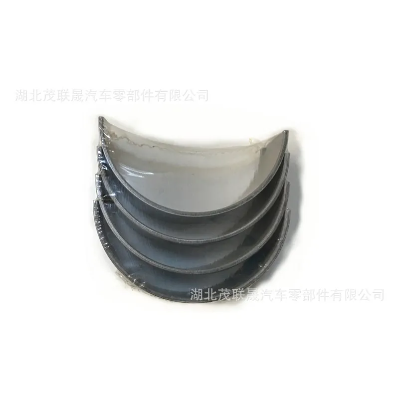Spot hot-selling ISF3.8 engine parts, connecting rod tile 4948509 is suitable for Foton Cummins