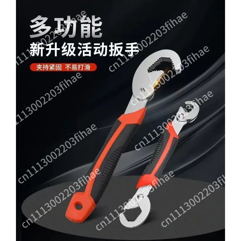 Universal wrench multi-function one large and one small movable wrench tool universal fast opening pipe pliers