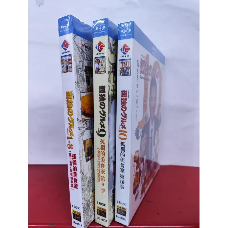 Lonely Foodie Season 1 to 10 Blu ray Brand New Unopened Includes Seasons 1 to 8
