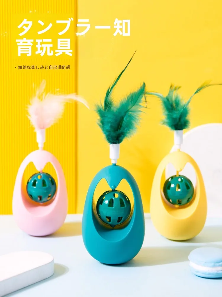 Juguete interactivo con forma de bola de menta, autoentretenimiento, Weeble Wobble Bell, juguete para gatitos, resistente al desgaste, suministros para mascotas