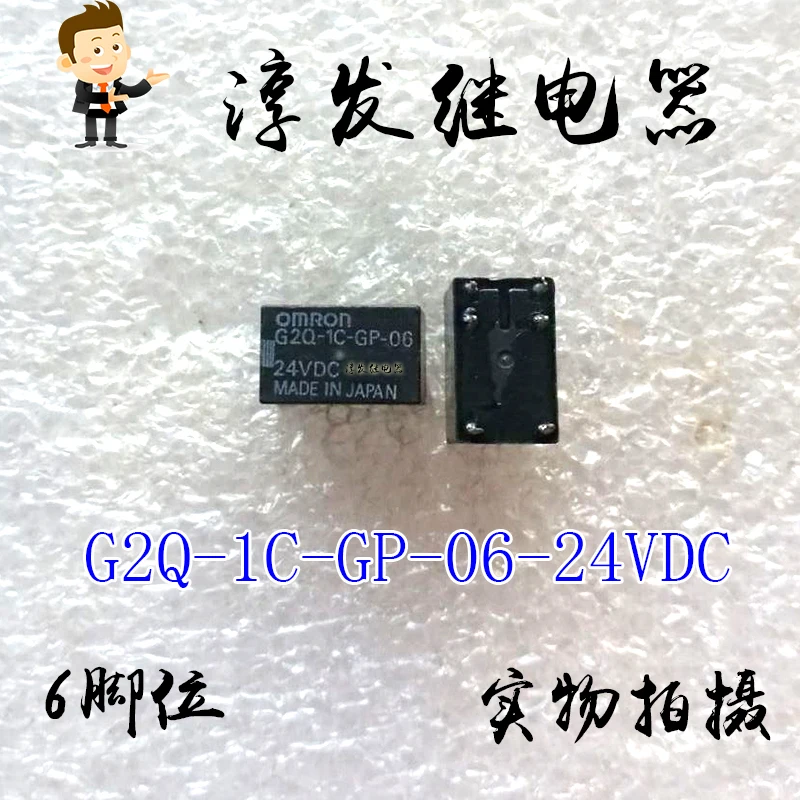 G2Q-1C-Gp-06-24Vdc …
