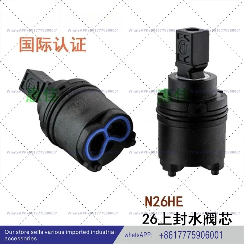 Faucet spool N26HE basin hot and cold water 26mm ceramic spool hotel basin with cutting core original accessories