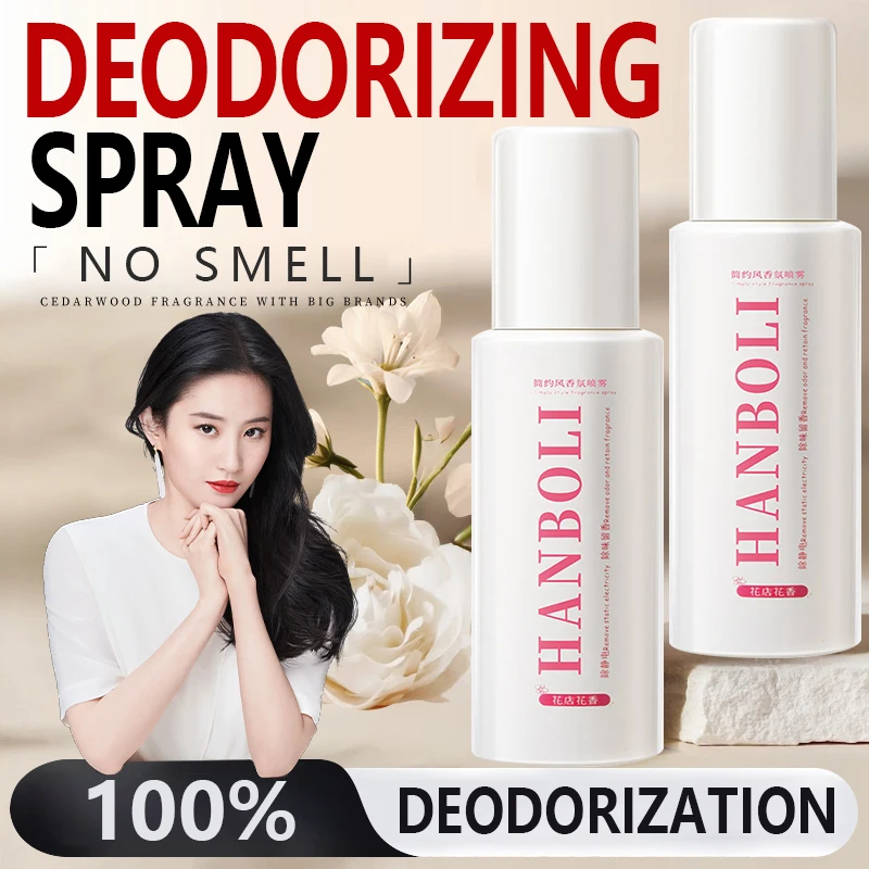 

Аромат для одежды, дезодорирующий спрей, дезодорирующий освежитель воздуха, стойкий аромат и горячий горшок без запаха, дым