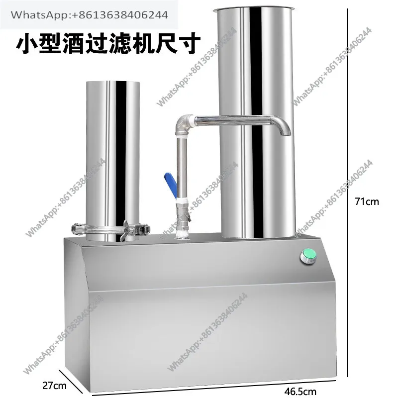 Wine filter, large and small aging activated carbon machine to remove odor