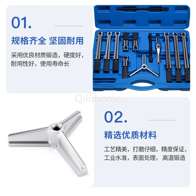 8-Piece Dual-Arm Universal Puller Puller Combination Tool Full Series Puller Suit Auto Repair Tools Assembly