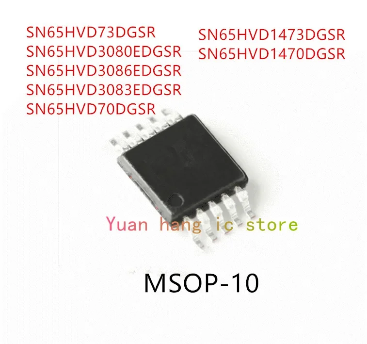 

10 шт. SN65HVD73DGSR SN65HVD3080EDGSR SN65HVD3086EDGSR SN65HVD3083EDGSR SN65HVD70DGSR SN65HVD1473DGSR SN65HVD1470DGSR IC