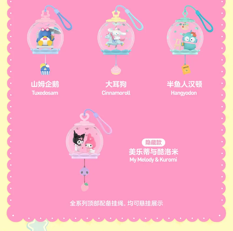 Echte POPMART Kuromi Sweet Dream Bubble House Serie Blind Box Szene Figur Kawaii Sammlerstück Home Decor Geschenk Mystery Box – Detail 14