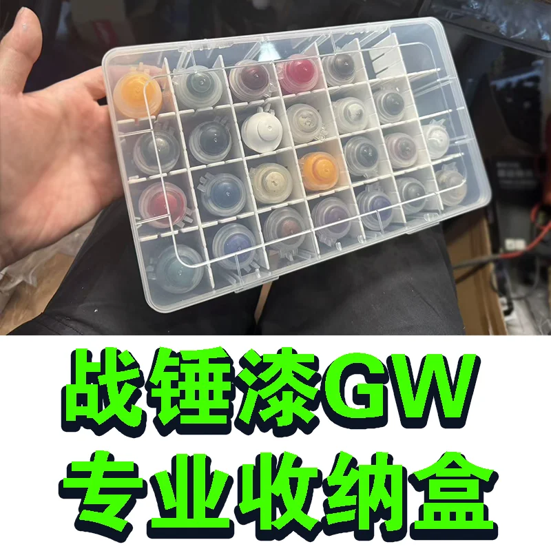 

Storage Portion Box Paint Specific Model Pigments Pen Paint Water-based Primer Can Be Used Dedicated Accessories Model Coloring