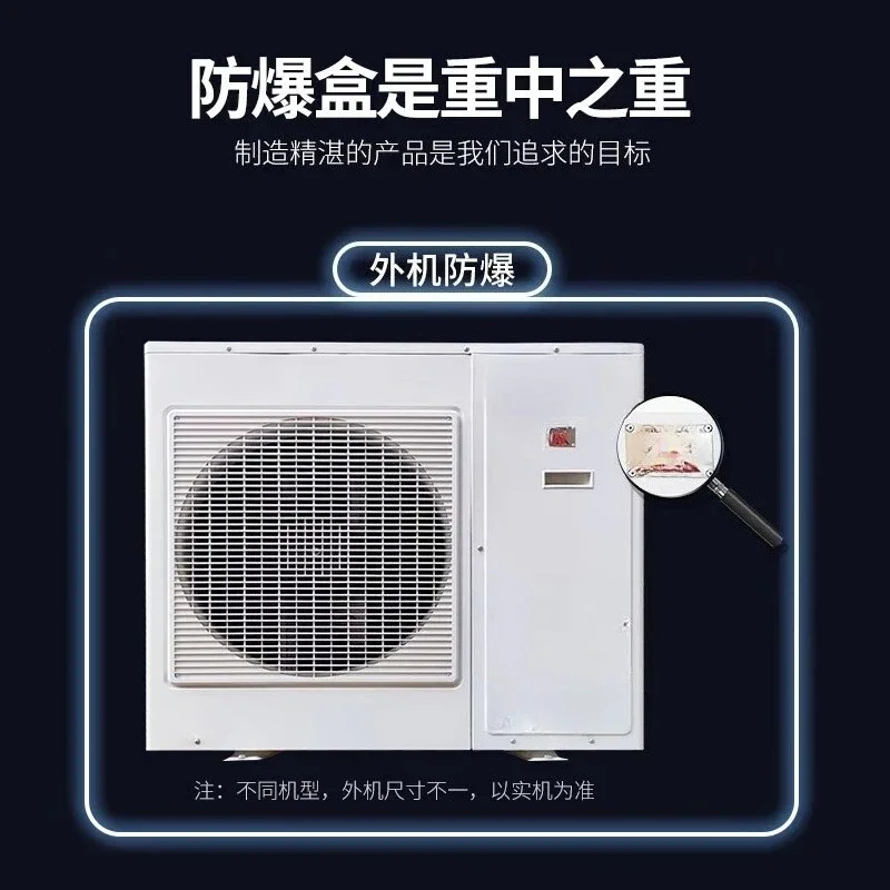 5 Hp Explosion-proof Air Conditioner Cabinet, Heating And Cooling Vertical Cabinet Type 380v KFR-120LW/(12532S)