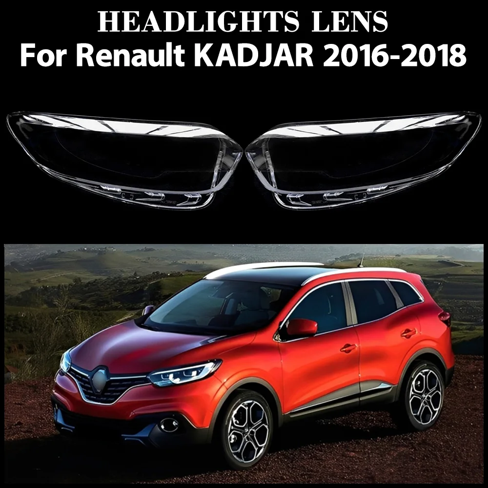 

Для Renault KADJAR 2016 2017 2018, автомобильные аксессуары, крышка объектива фар, прозрачный абажур, корпус фары из плексигласа