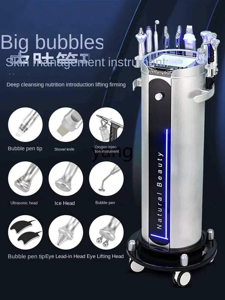 YJQ skin management comprehensive instrument, small bubble beauty salon instrument, special blackhead bubble suction machine