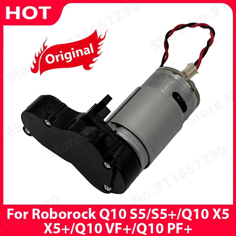 Main Brush Motor Fo… - image