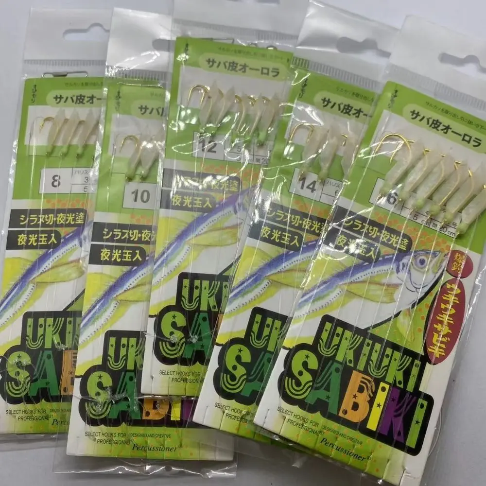 

Mullet With Barb Fishing Sabiki Rigs Luminescent Noctilucent Light Lunker Sabiki Lure Anti-rust Strong Fly Fishing