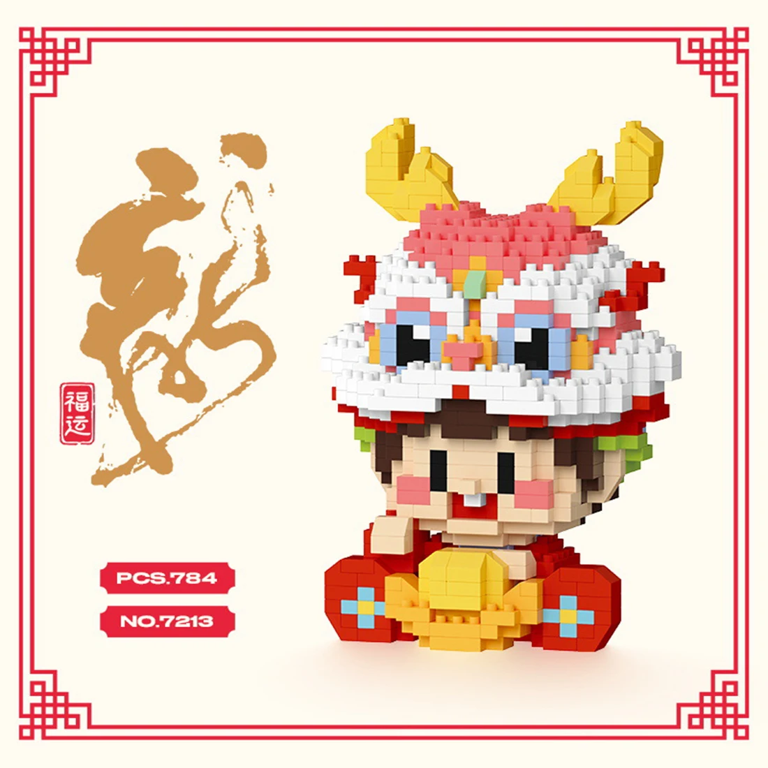 DIY Kawaii Lion Dance Baby Building Blocks Creative Dragon Dance Kid 3D Model Cartoon Model Figure Toys Table Decor For Gifts