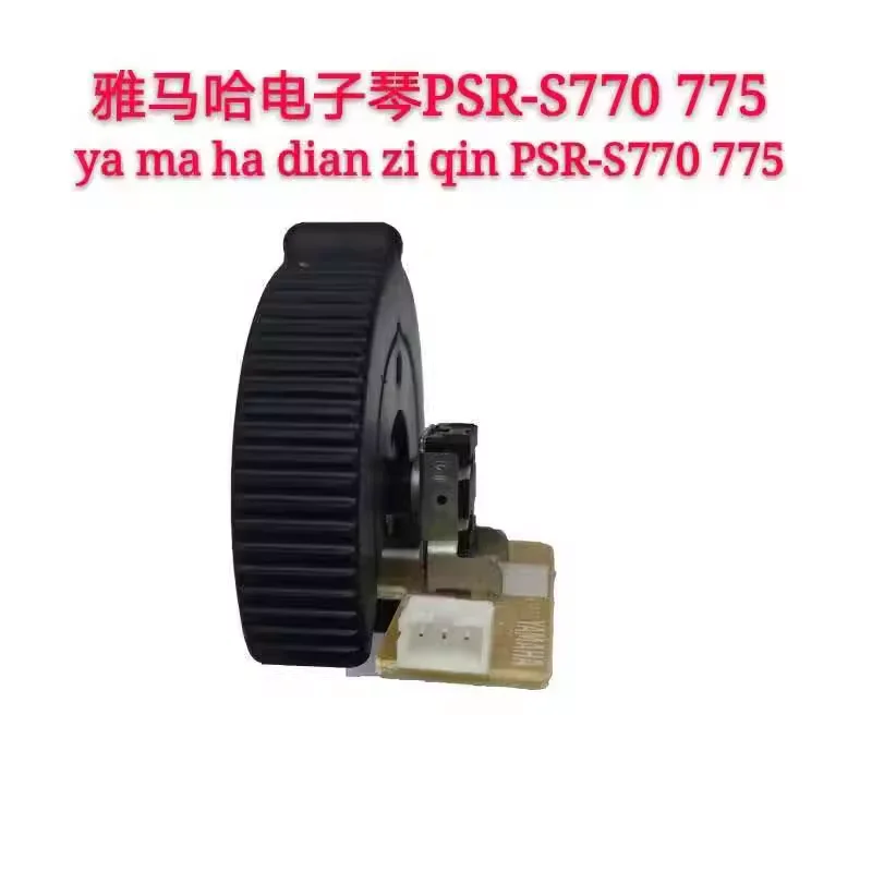 potentiometer Keyboard Slide Potentiometer Plus Small Board Pitch bend wheel for yamaha pSR-S770 775 970 975