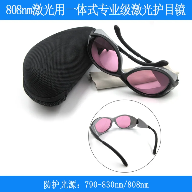 

808nm Wavelength Integrated Laser Goggles Infrared Light Source Attenuation Goggles 790-830nm Eye Protection