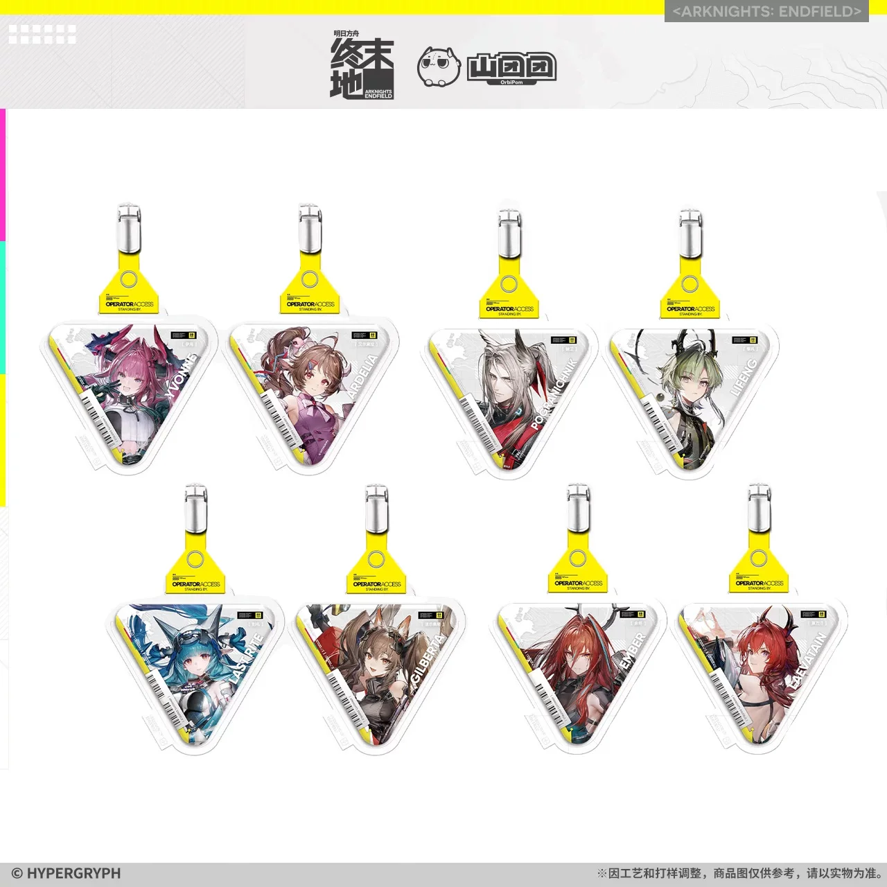 

Presale Sunsyea Arknights:Endfield Official Merch Original Authentic QTPZ Keychain Laevatain Ardelia Yvonne