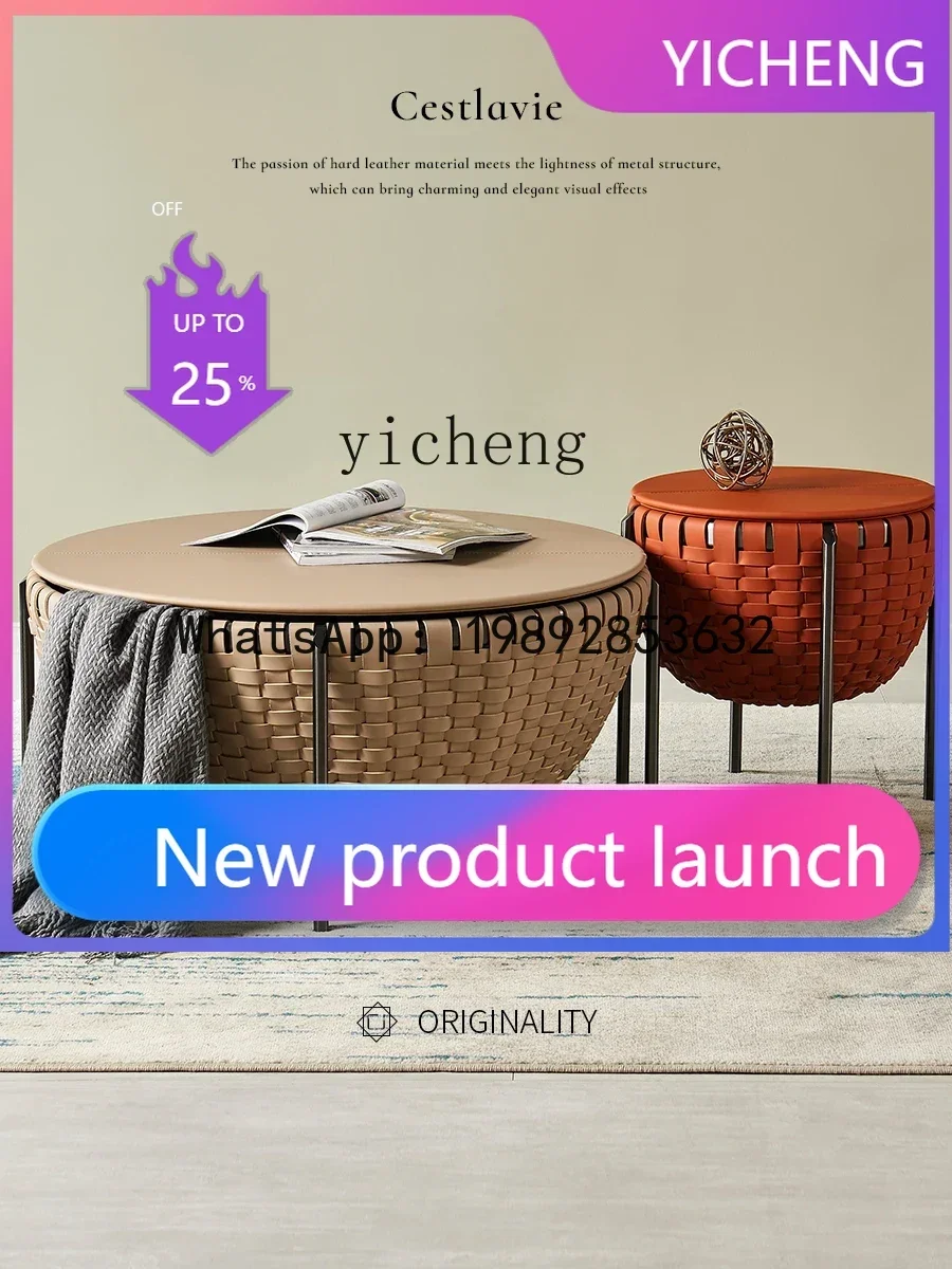 

Minimalist round Tea Table Saddle Leather Modern Creative Storage Table Stainless Steel Storage