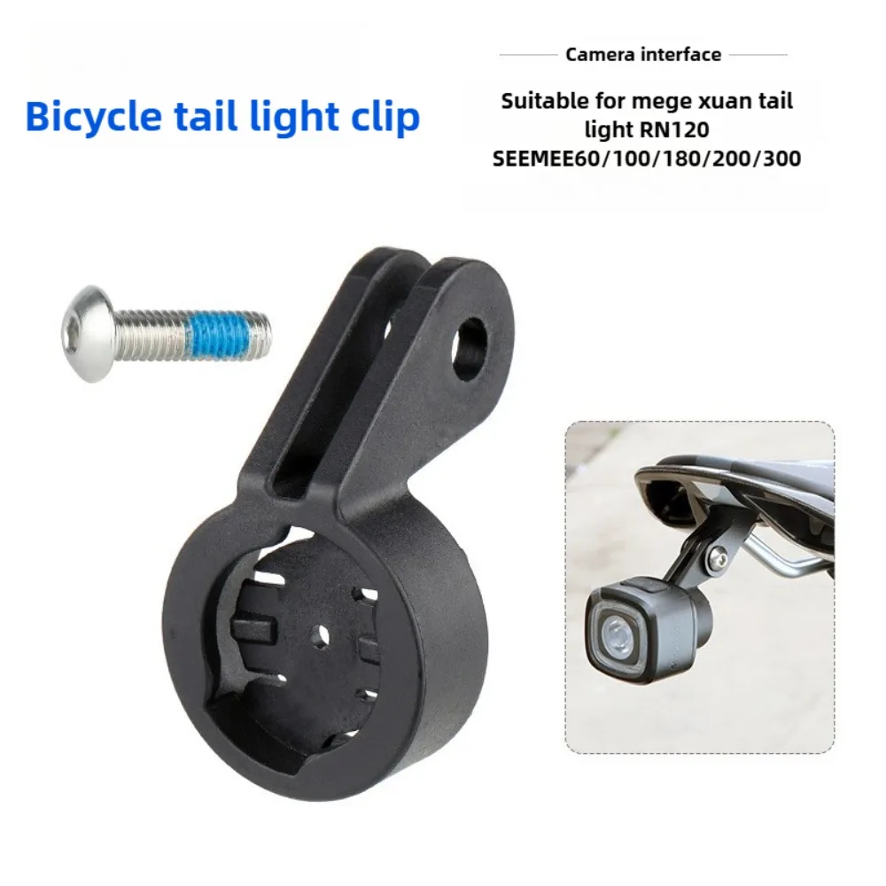 

Multi-Function Bike Bracket Saddle Mount Compatible with Magicshine RN120 Taillight Gopro Adapter Extension Universal Cycling Ac