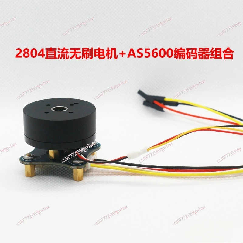 2804 Hollow Shaft BLDC Motor Kit with AS5600 Encoder, FOC Control, Outer Rotor, 12V-24VGoods in stock