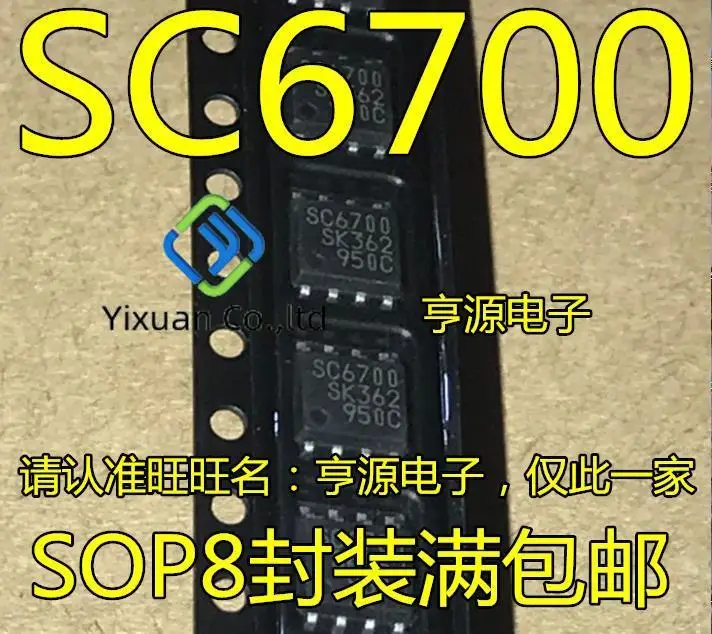 

10pcs original new SC6700 SC6700 Power Management SOP8