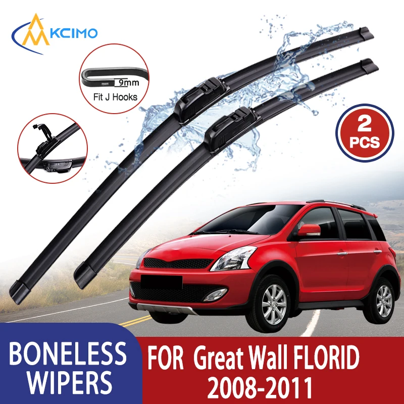 كسيمو للجدار العظيم فلوريد 	 2008-2011 ممسحة السيارة U-نوع لينة المطاط العظم ممسحة HD هادئة دائم ممسحة السيارات 20 "+ 20"