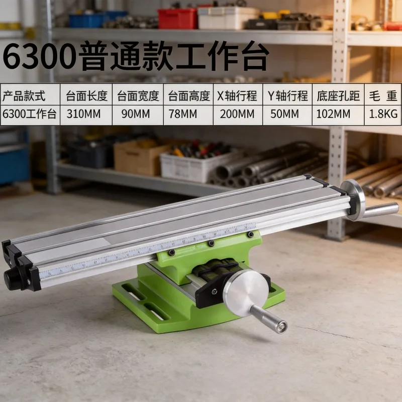 Mini Cross Slide Worktable Clamp‑Type Milling Table Bench Slide For Household Drill Press Stand Small Drilling Milling