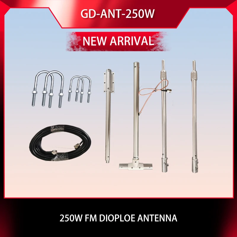 GD-ANT-250W 88-108MHz FM dipole antenna fm broadcast antenna fm amtenna N Type