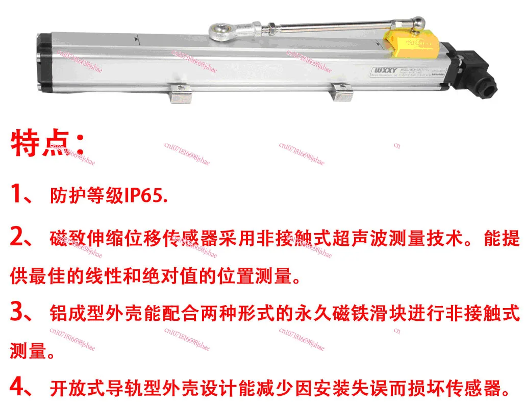 Fully Enclosed Sensor, Non-contact Sensor, Magnetic Scale, Magnetostrictive Displacement Sensor